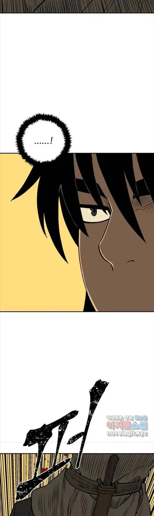 Truyện Tranh Vĩ Linh Kiếm Tiên trang 5