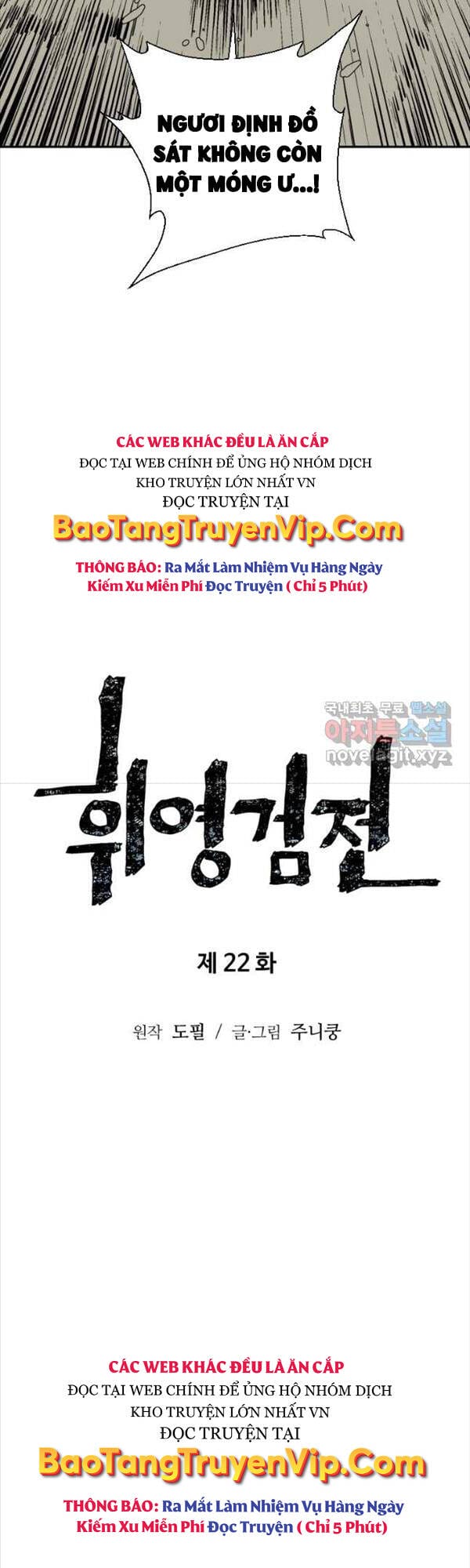 Truyện Tranh Vĩ Linh Kiếm Tiên trang 5