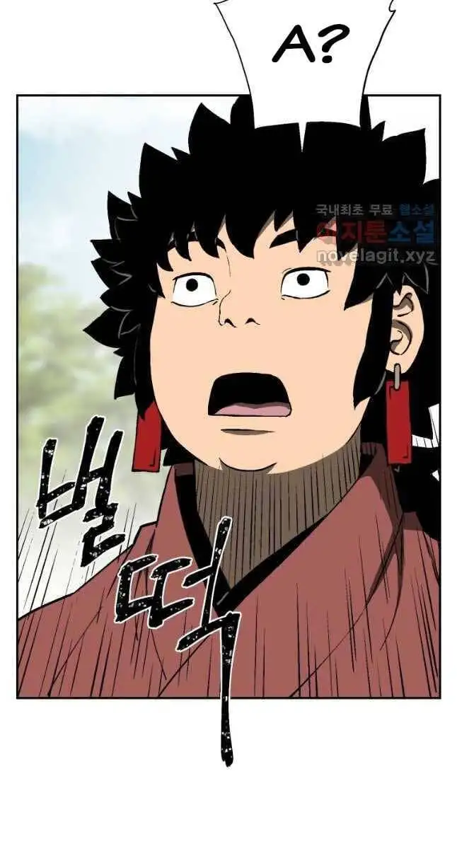 Truyện Tranh Vĩ Linh Kiếm Tiên trang 5