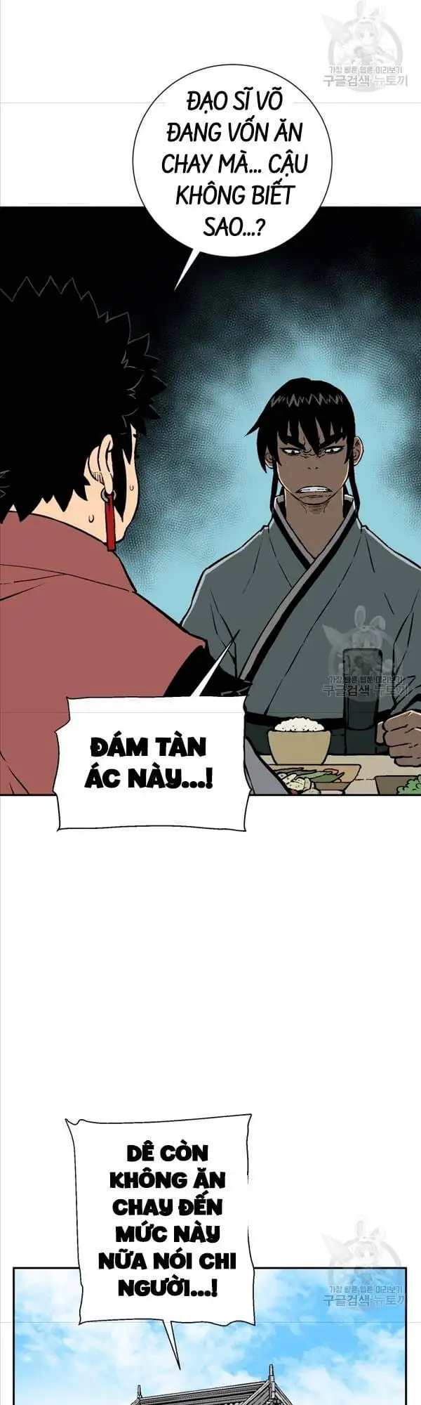 Truyện Tranh Vĩ Linh Kiếm Tiên trang 5