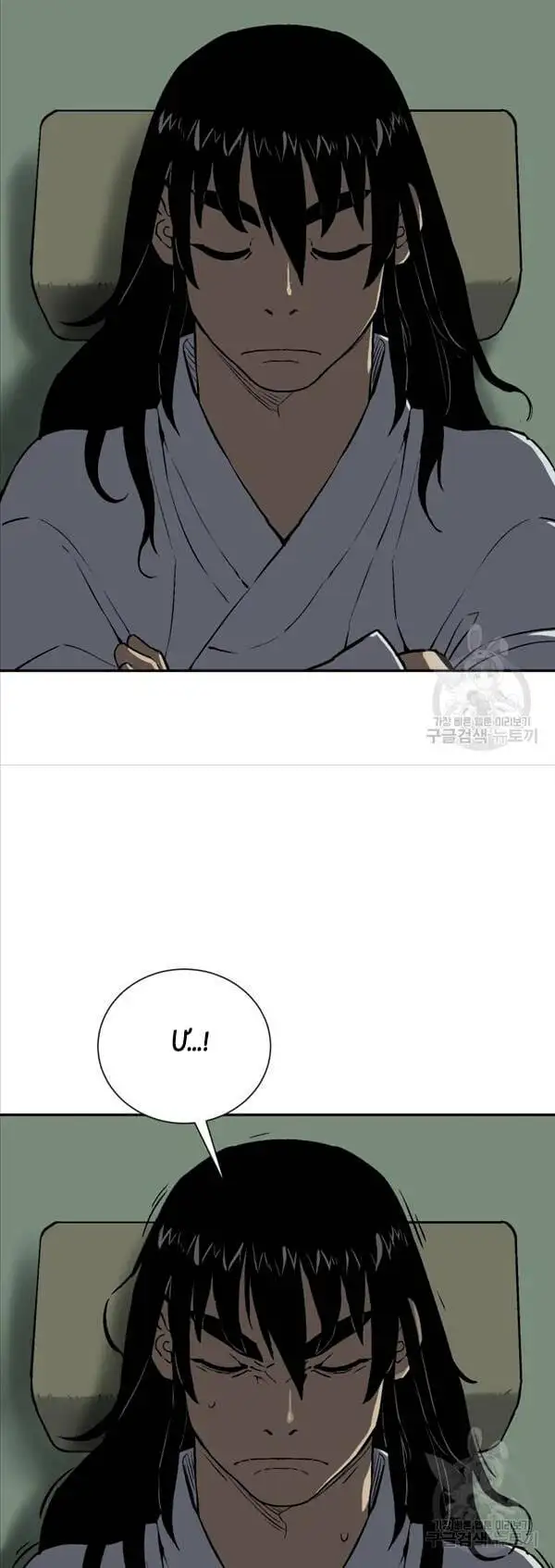 Truyện Tranh Vĩ Linh Kiếm Tiên trang 5