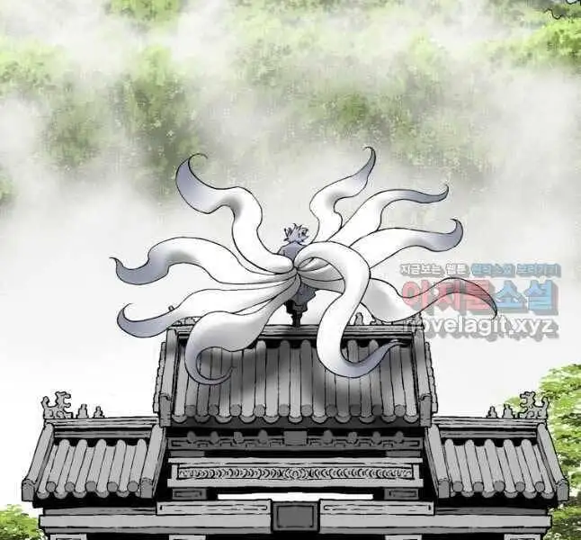 Truyện Tranh Vĩ Linh Kiếm Tiên trang 5