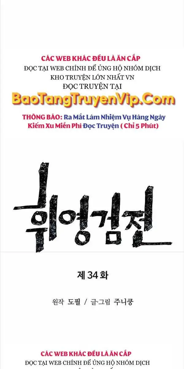 Truyện Tranh Vĩ Linh Kiếm Tiên trang 5