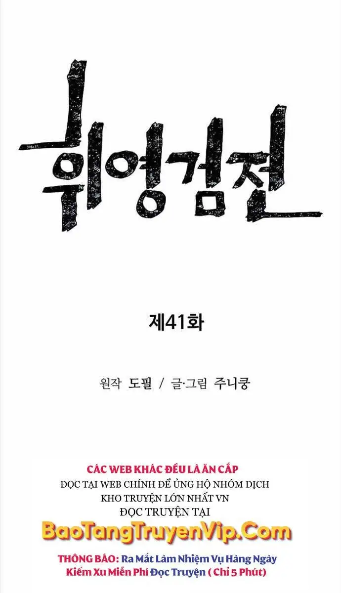 Truyện Tranh Vĩ Linh Kiếm Tiên trang 5