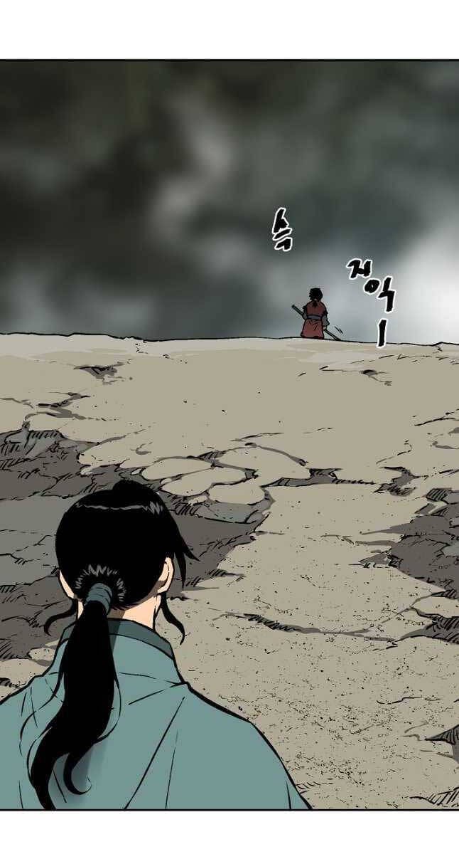 Truyện Tranh Vĩ Linh Kiếm Tiên trang 5