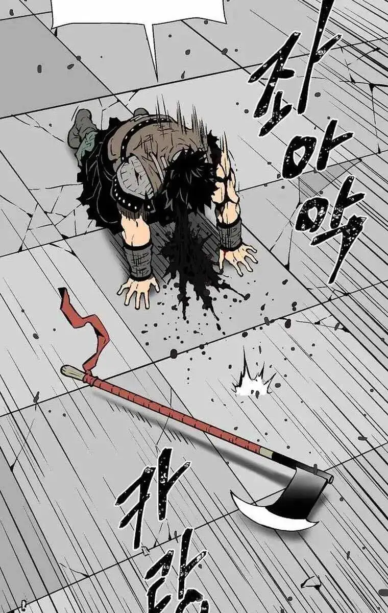 Truyện Tranh Vĩ Linh Kiếm Tiên trang 5