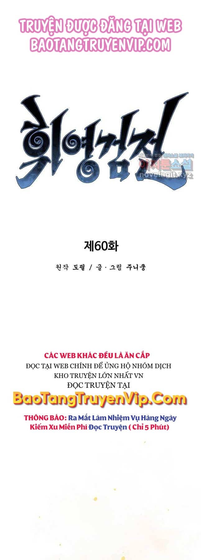 Truyện Tranh Vĩ Linh Kiếm Tiên trang 5