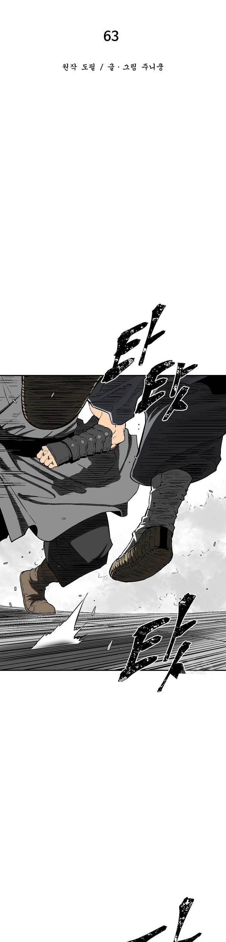 Truyện Tranh Vĩ Linh Kiếm Tiên trang 5