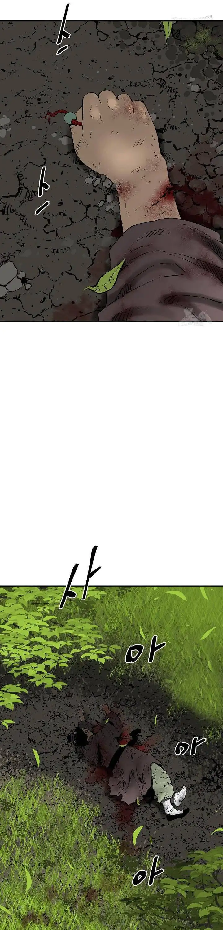 Truyện Tranh Vĩ Linh Kiếm Tiên trang 5