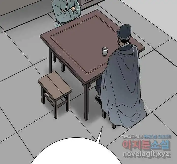 Truyện Tranh Vĩ Linh Kiếm Tiên trang 5