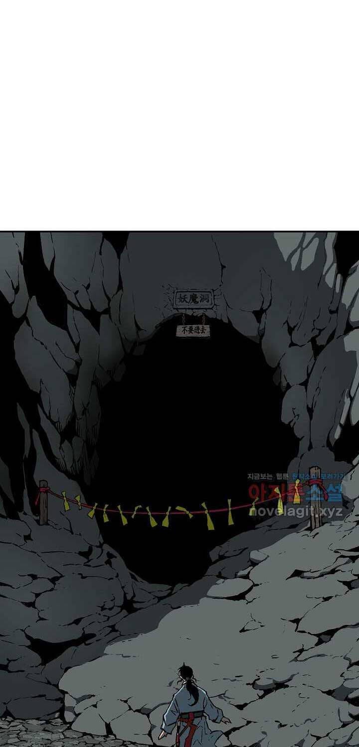 Truyện Tranh Vĩ Linh Kiếm Tiên trang 5