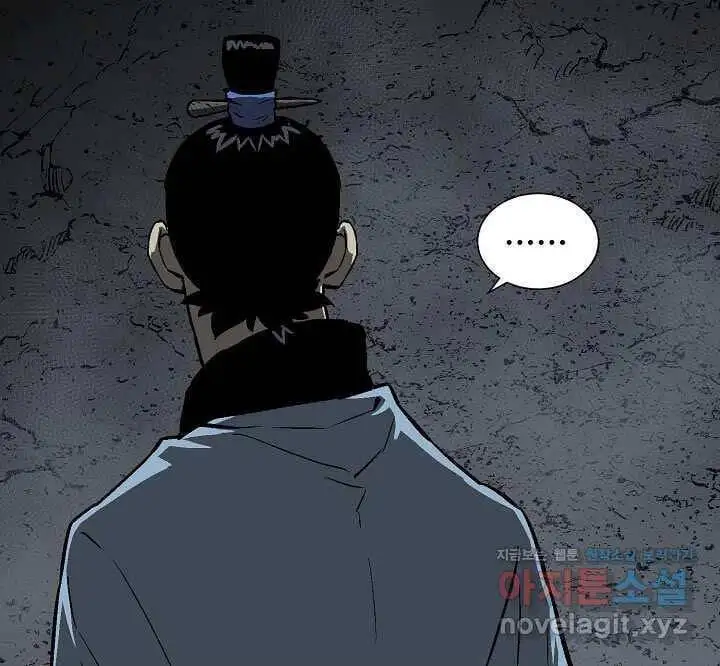 Truyện Tranh Vĩ Linh Kiếm Tiên trang 5