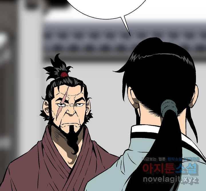 Truyện Tranh Vĩ Linh Kiếm Tiên trang 5