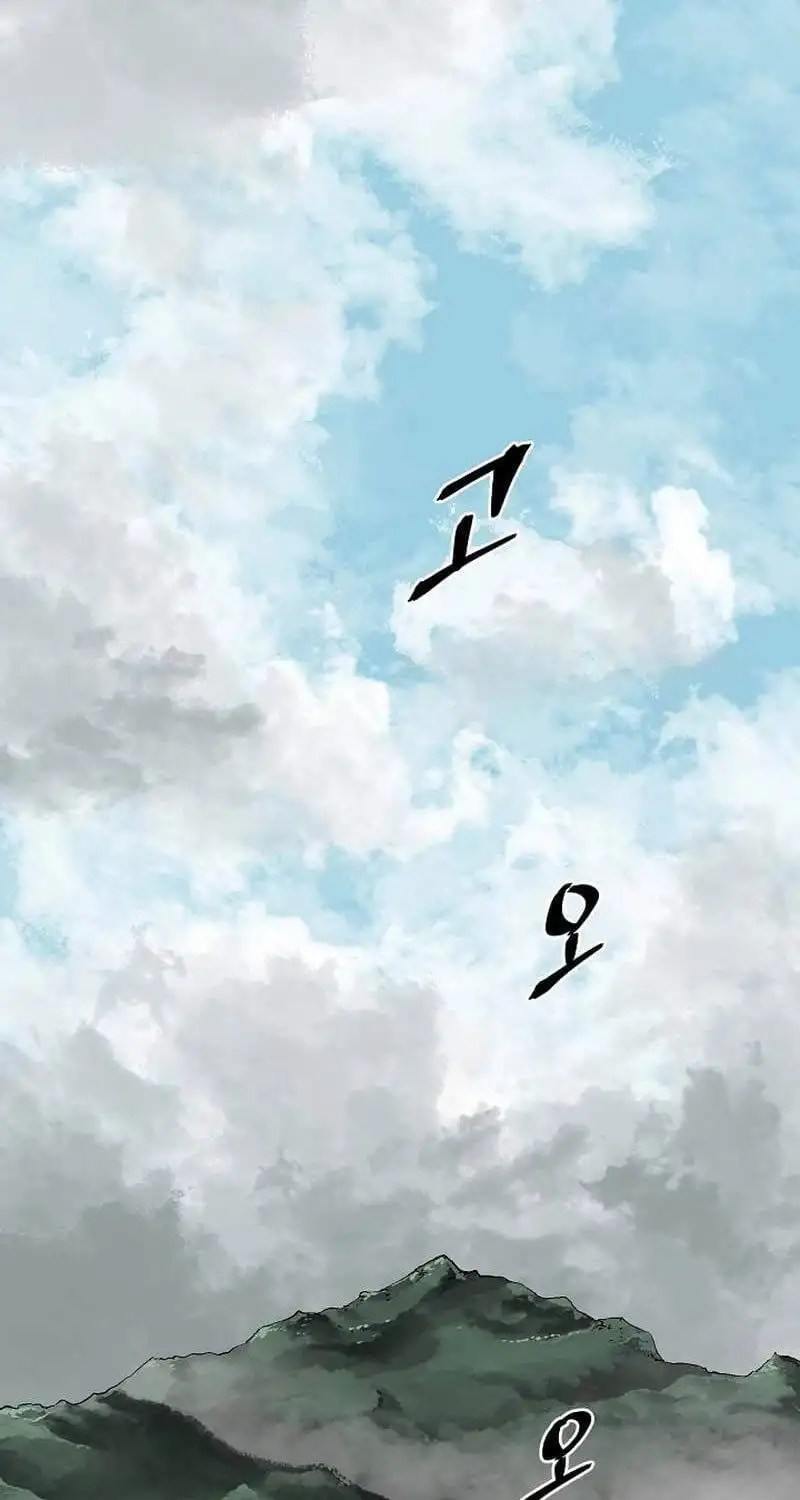 Truyện Tranh Vĩ Linh Kiếm Tiên trang 5