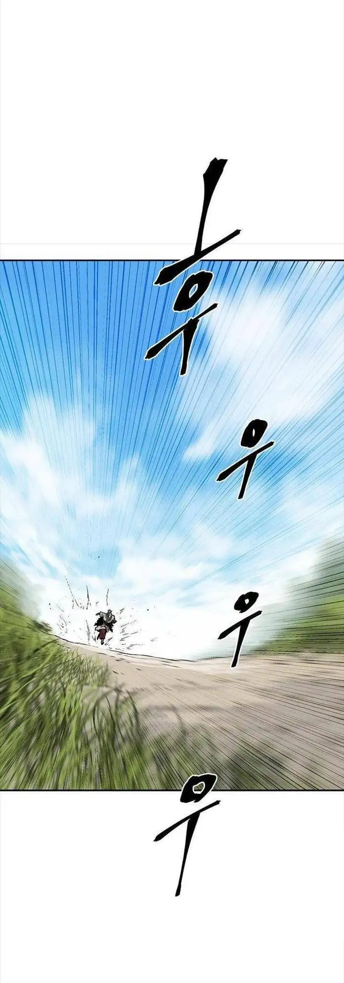 Truyện Tranh Vĩ Linh Kiếm Tiên trang 5