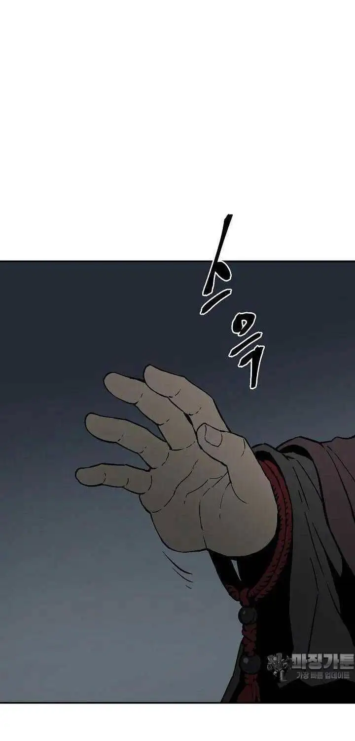 Truyện Tranh Vĩ Linh Kiếm Tiên trang 5