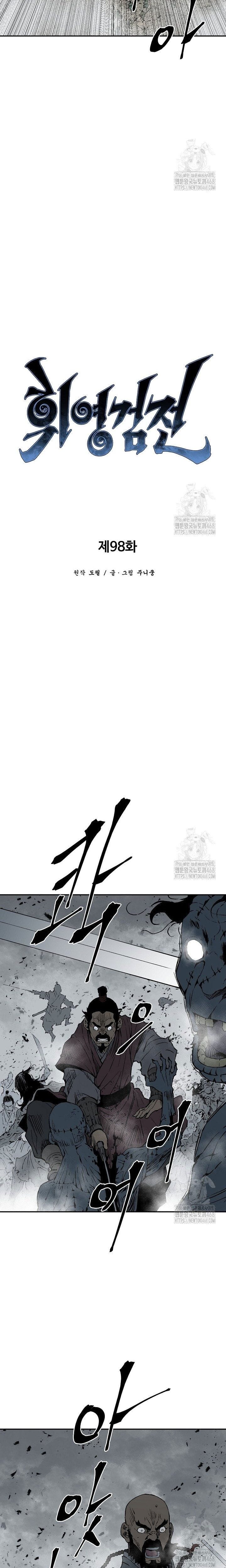 Truyện Tranh Vĩ Linh Kiếm Tiên trang 5