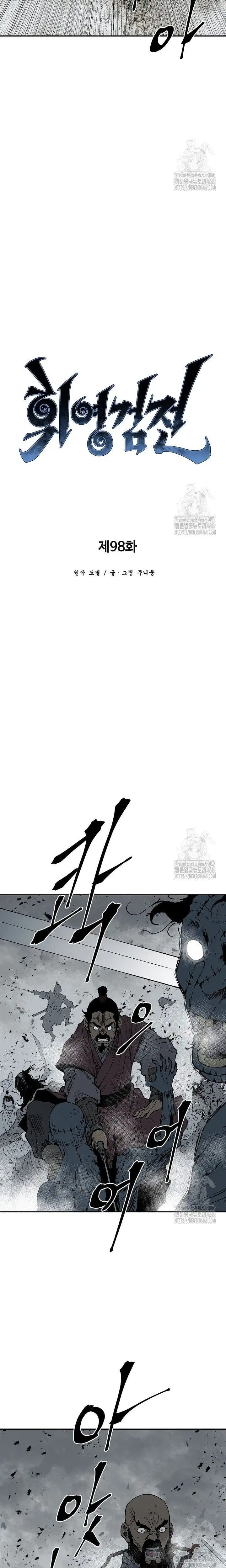 Truyện Tranh Vĩ Linh Kiếm Tiên trang 5