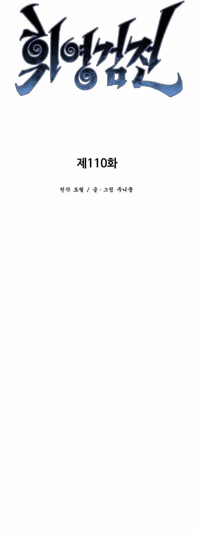 Truyện Tranh Vĩ Linh Kiếm Tiên trang 5