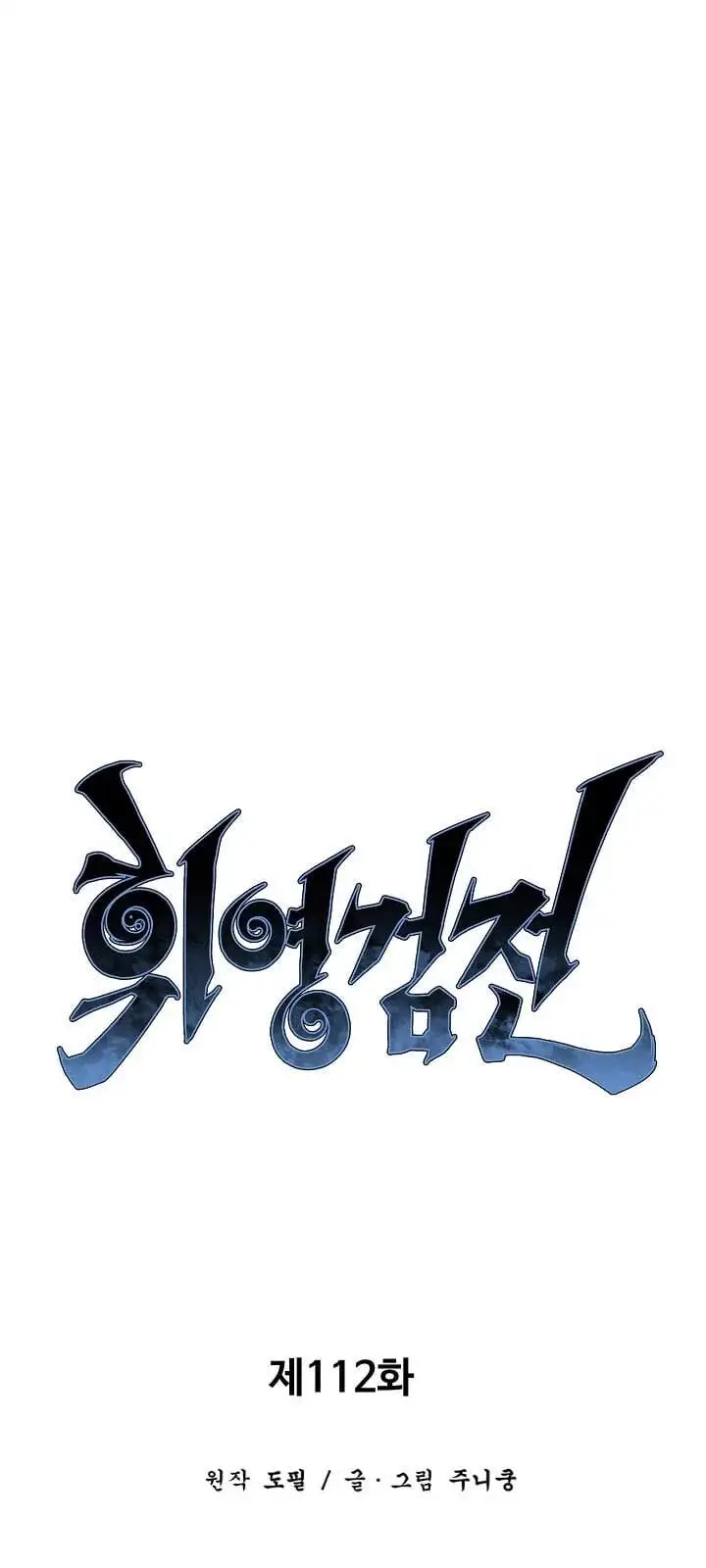 Truyện Tranh Vĩ Linh Kiếm Tiên trang 5