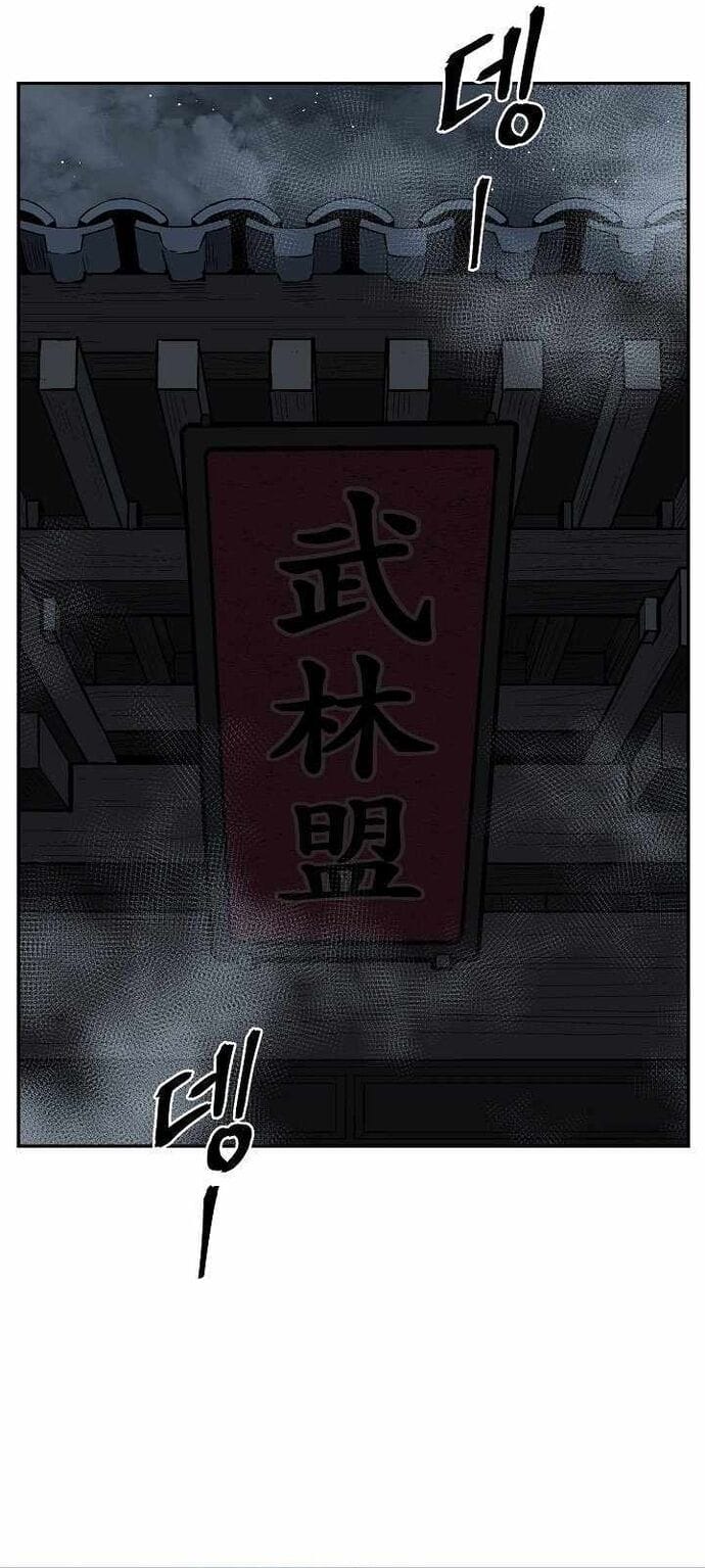 Truyện Tranh Vĩ Linh Kiếm Tiên trang 5