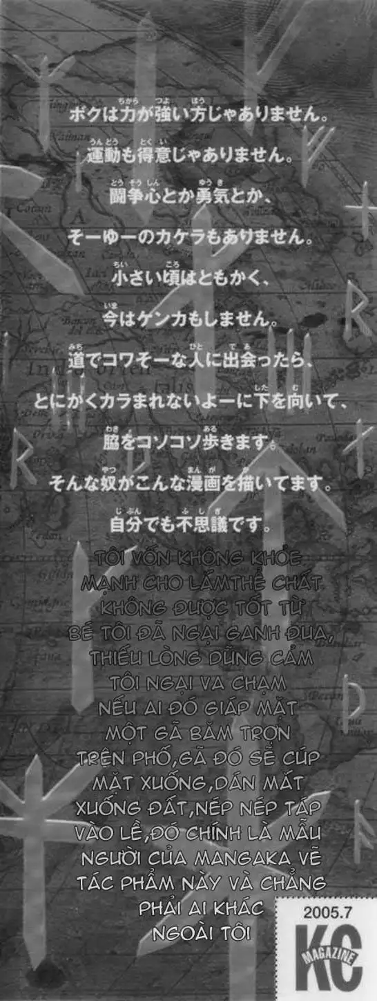 Truyện Tranh Truyền Thuyết Miền Đất Hứa - Vinland Saga trang 5