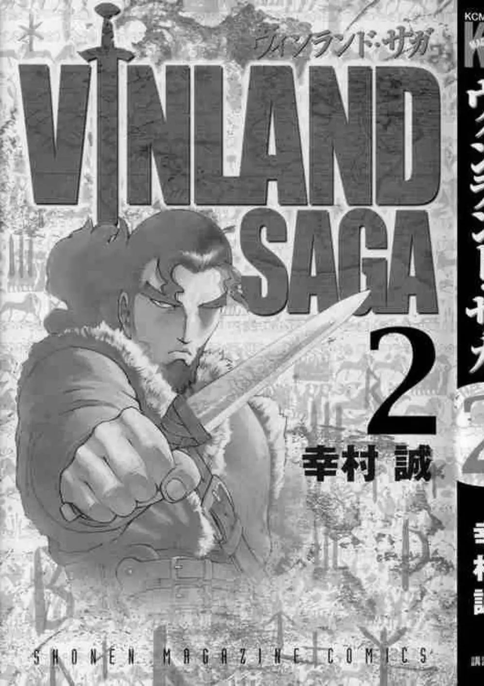 Truyện Tranh Truyền Thuyết Miền Đất Hứa - Vinland Saga trang 5