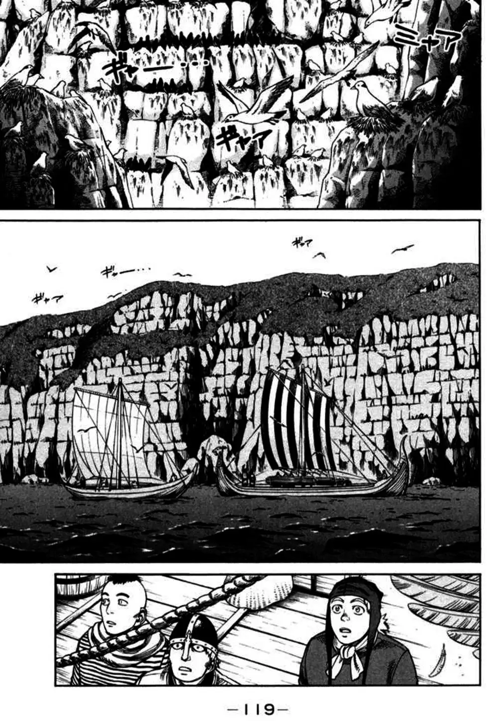 Truyện Tranh Truyền Thuyết Miền Đất Hứa - Vinland Saga trang 5