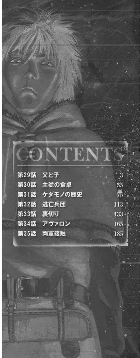 Truyện Tranh Truyền Thuyết Miền Đất Hứa - Vinland Saga trang 5