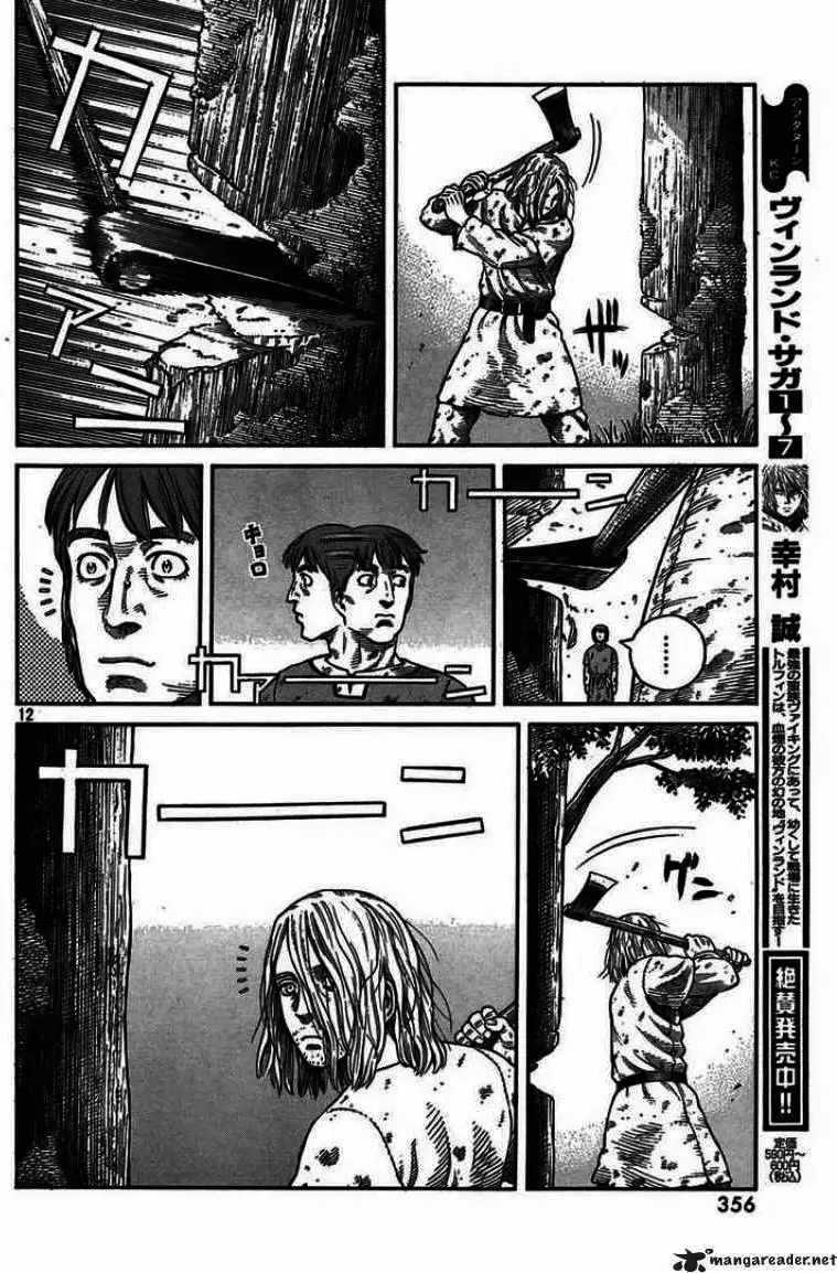 Truyện Tranh Truyền Thuyết Miền Đất Hứa - Vinland Saga trang 5