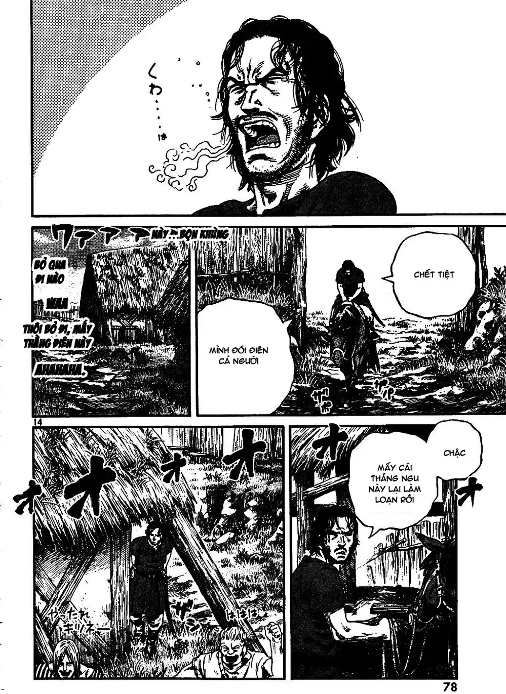 Truyện Tranh Truyền Thuyết Miền Đất Hứa - Vinland Saga trang 5