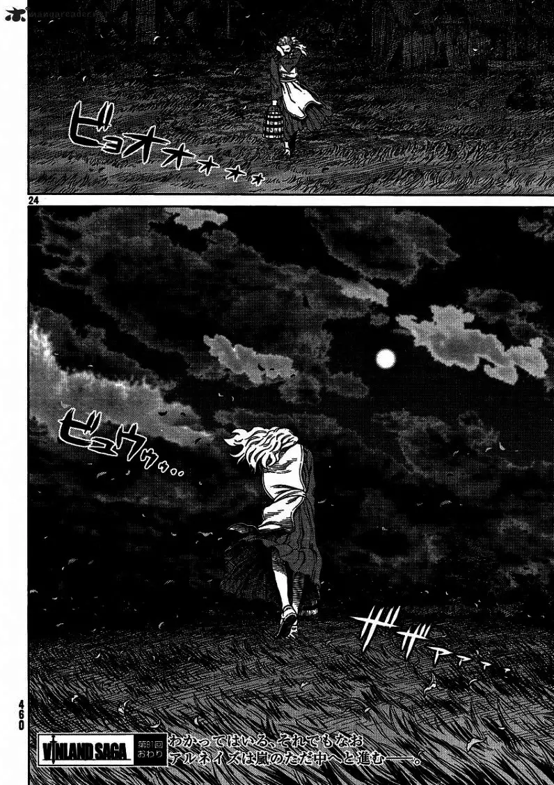 Truyện Tranh Truyền Thuyết Miền Đất Hứa - Vinland Saga trang 5