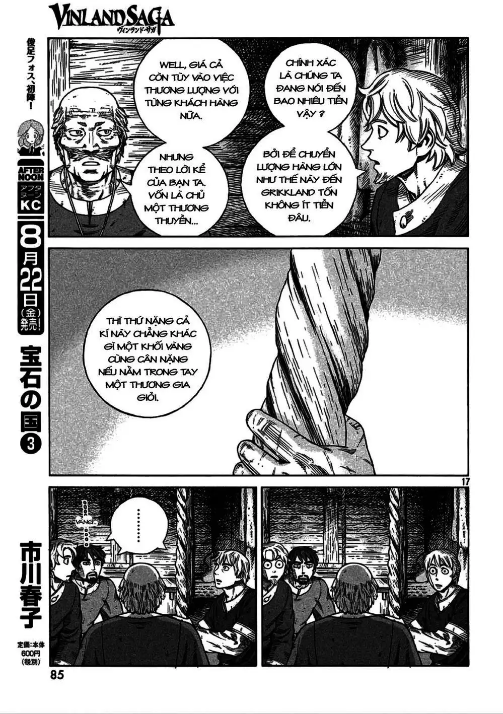 Truyện Tranh Truyền Thuyết Miền Đất Hứa - Vinland Saga trang 5