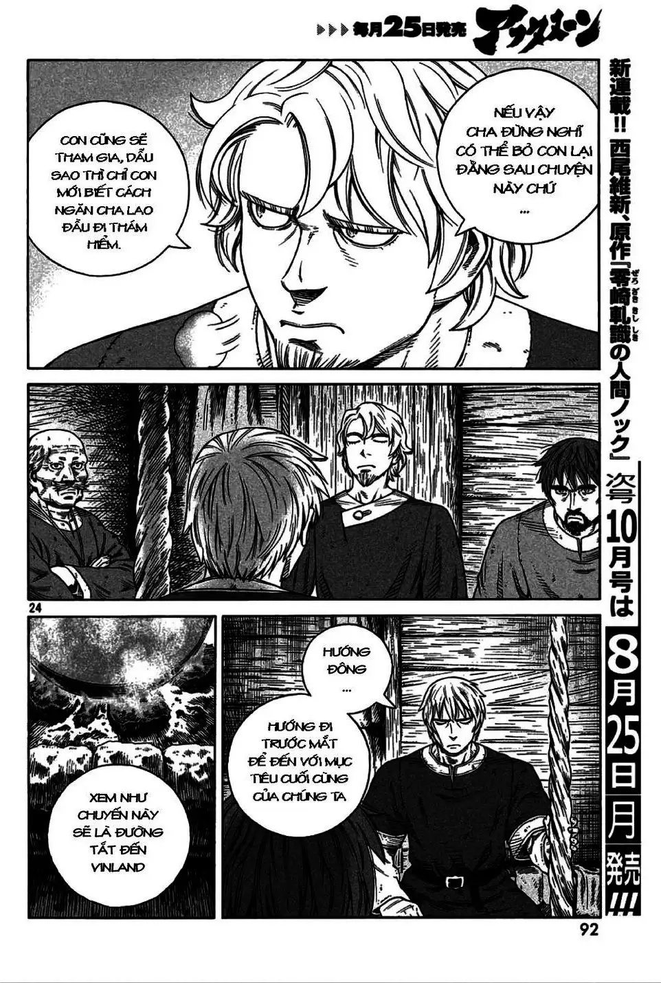 Truyện Tranh Truyền Thuyết Miền Đất Hứa - Vinland Saga trang 5