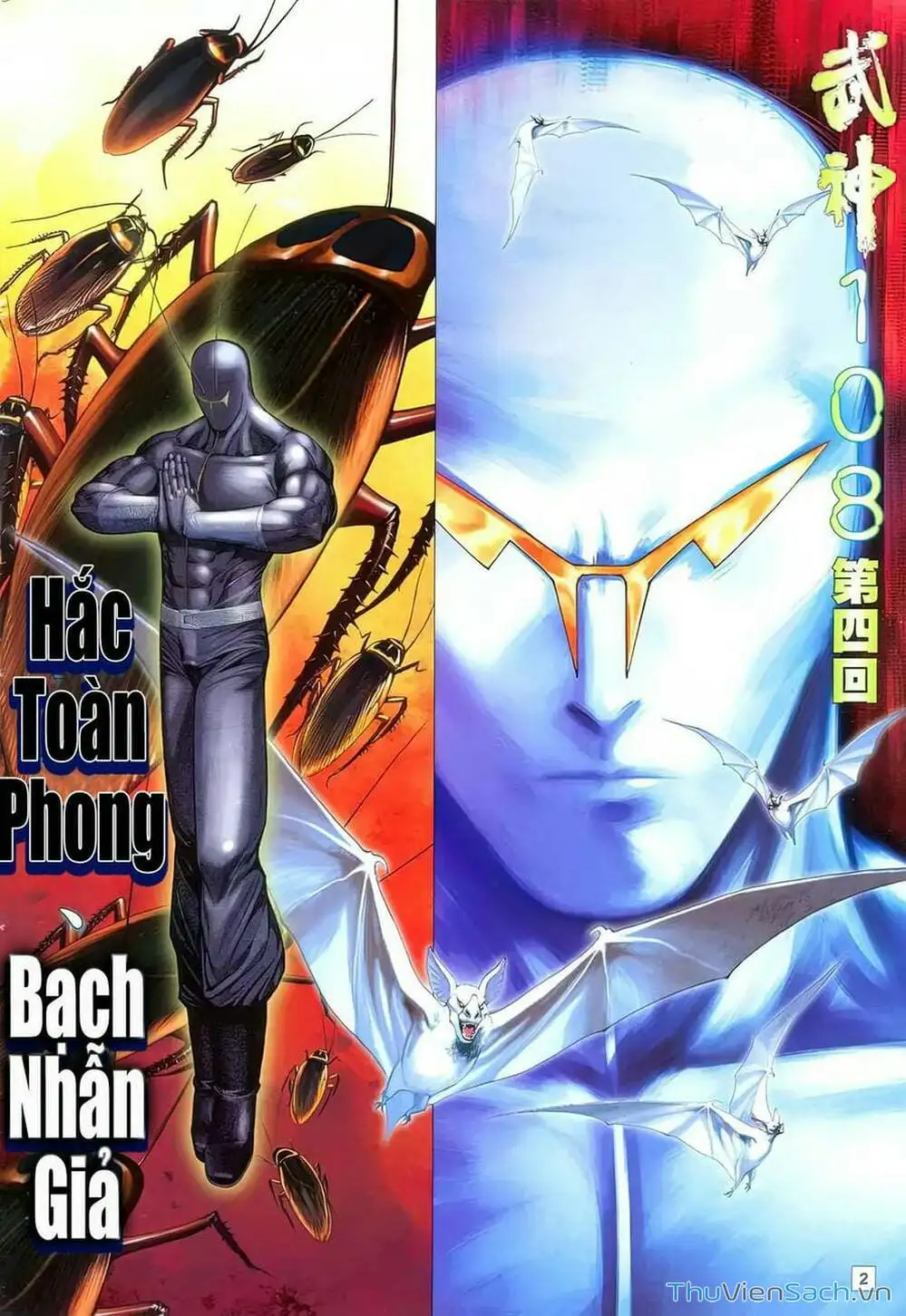 Truyện Tranh Võ Thần 108 trang 2