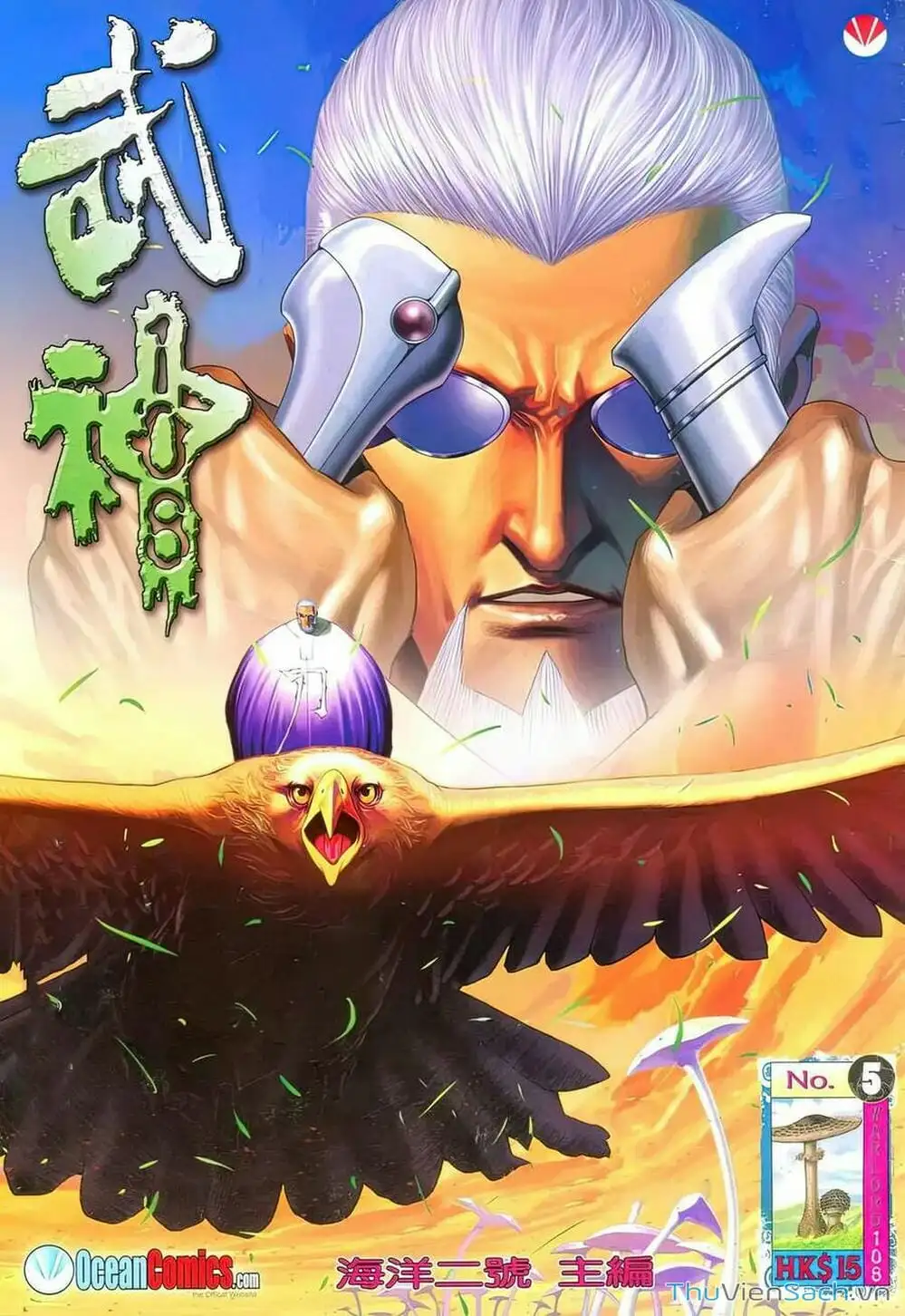 Truyện Tranh Võ Thần 108 trang 2