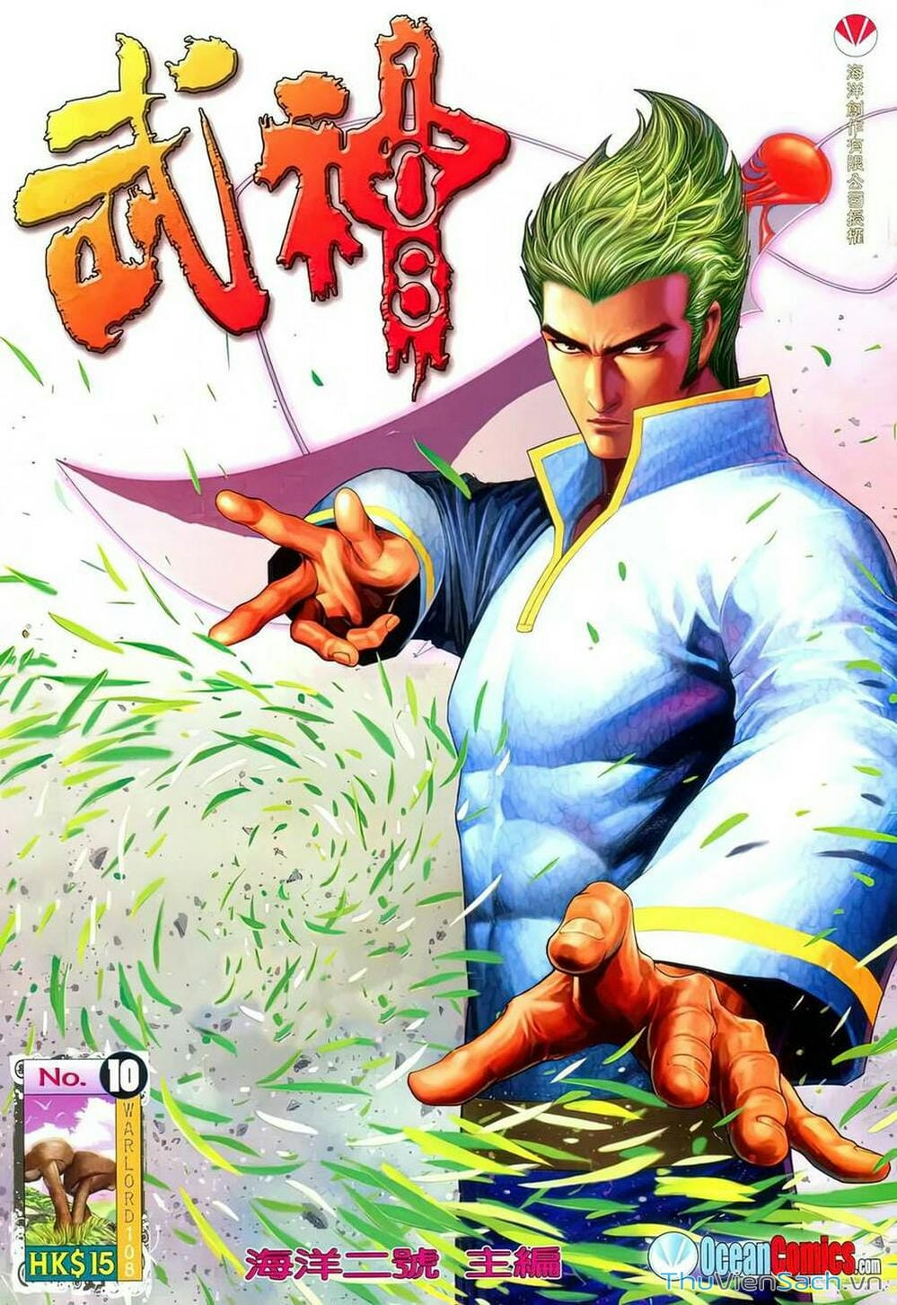 Truyện Tranh Võ Thần 108 trang 2