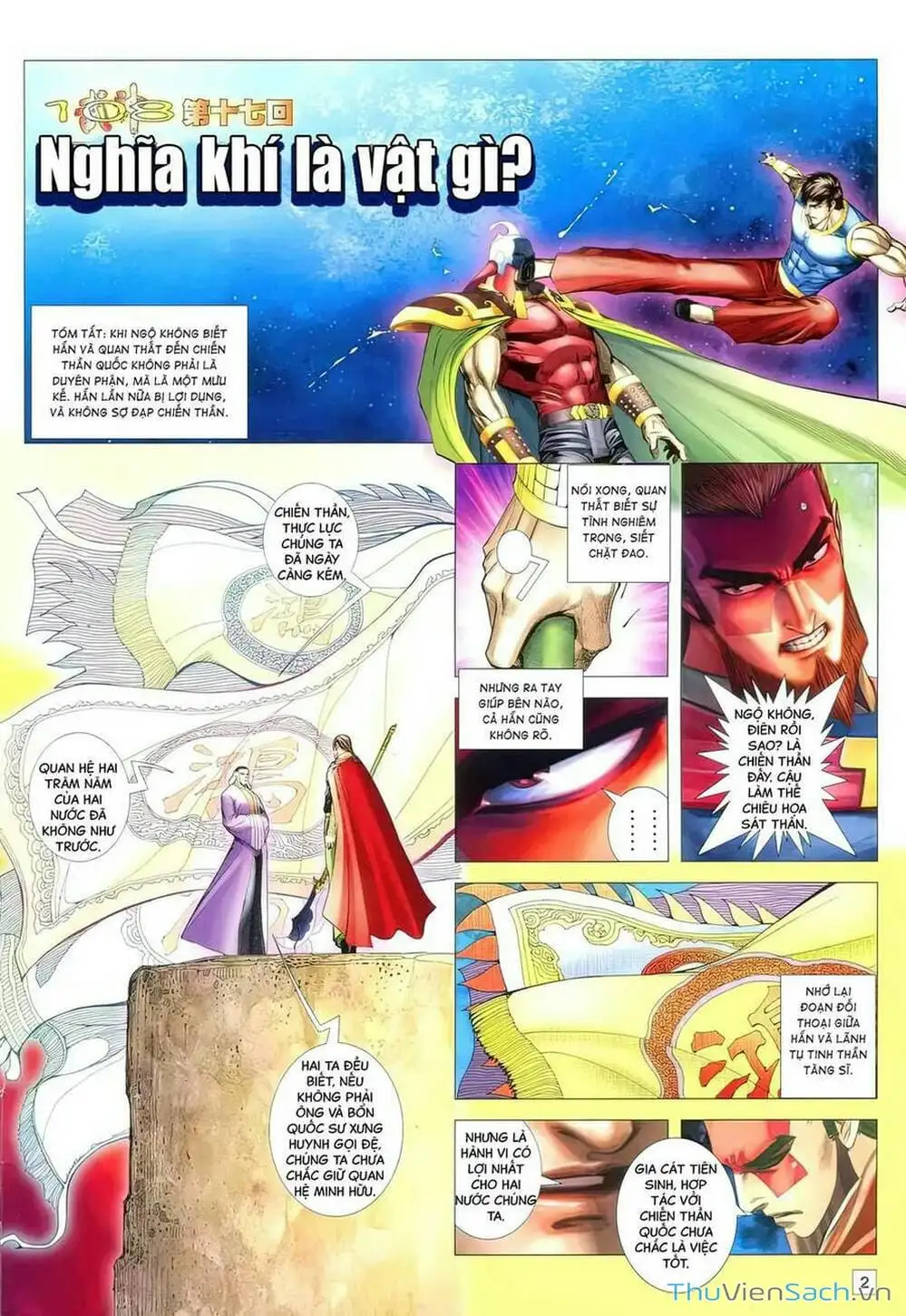 Truyện Tranh Võ Thần 108 trang 2