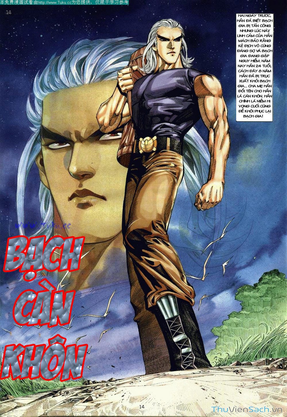 Truyện Tranh Võ Thần Ngoại Truyện trang 2