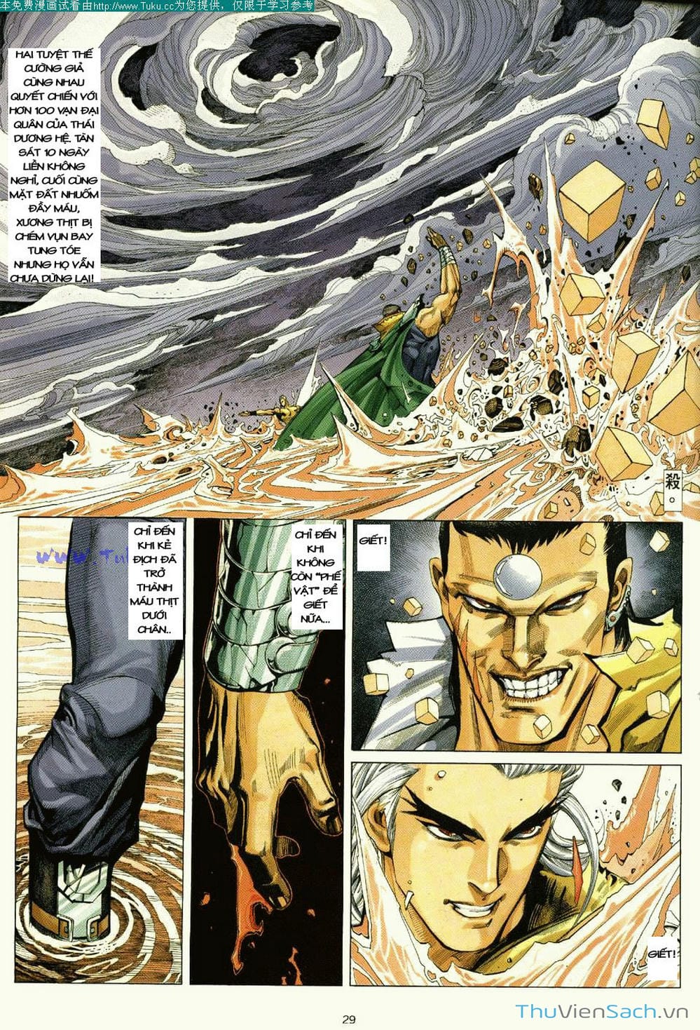 Truyện Tranh Võ Thần Ngoại Truyện trang 2