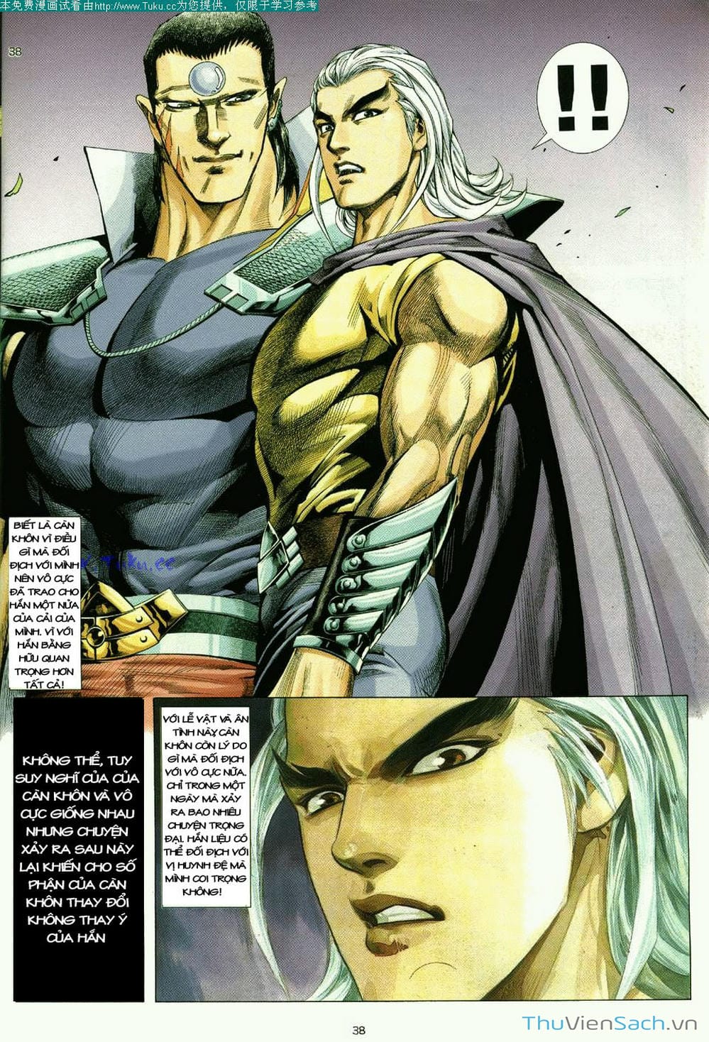 Truyện Tranh Võ Thần Ngoại Truyện trang 2