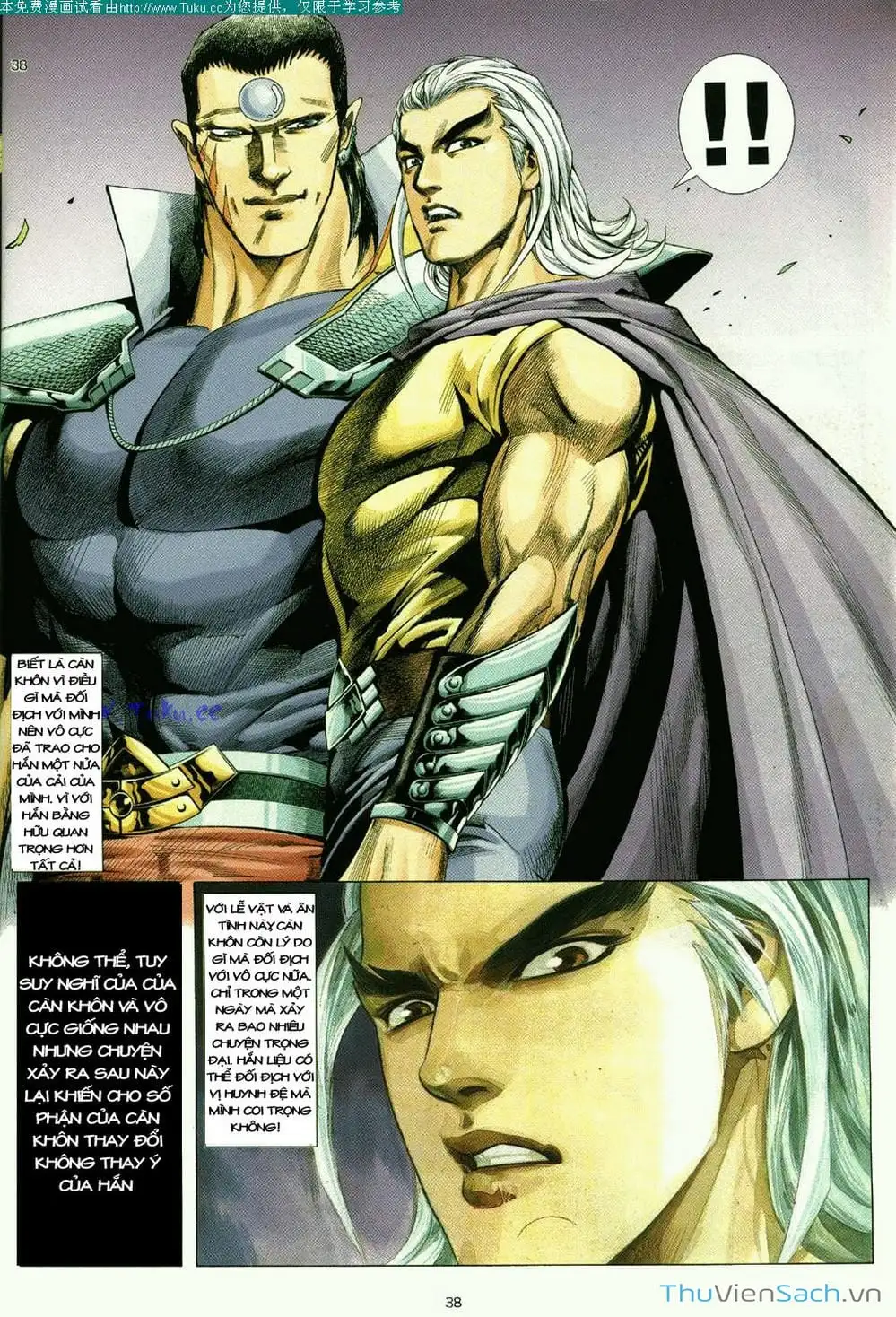 Truyện Tranh Võ Thần Ngoại Truyện trang 2