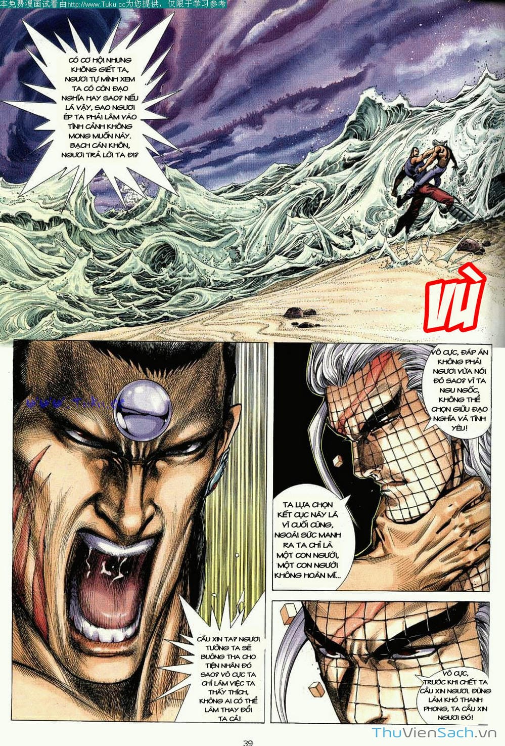 Truyện Tranh Võ Thần Ngoại Truyện trang 2