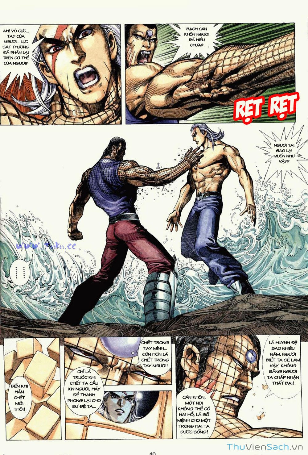 Truyện Tranh Võ Thần Ngoại Truyện trang 2