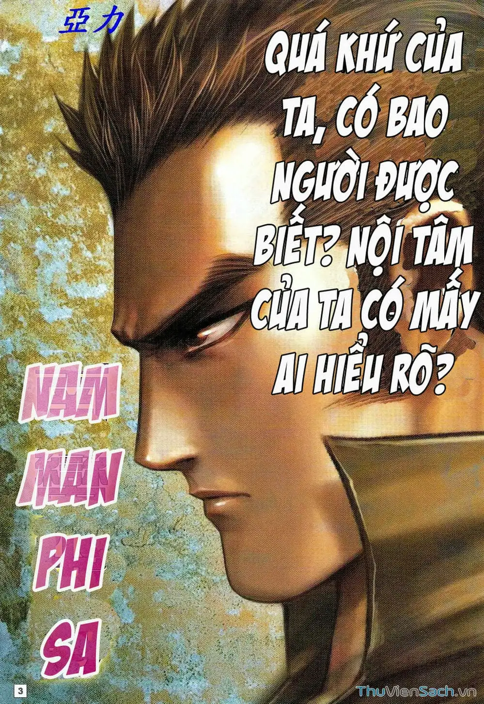 Truyện Tranh Võ Thần Ngoại Truyện trang 2