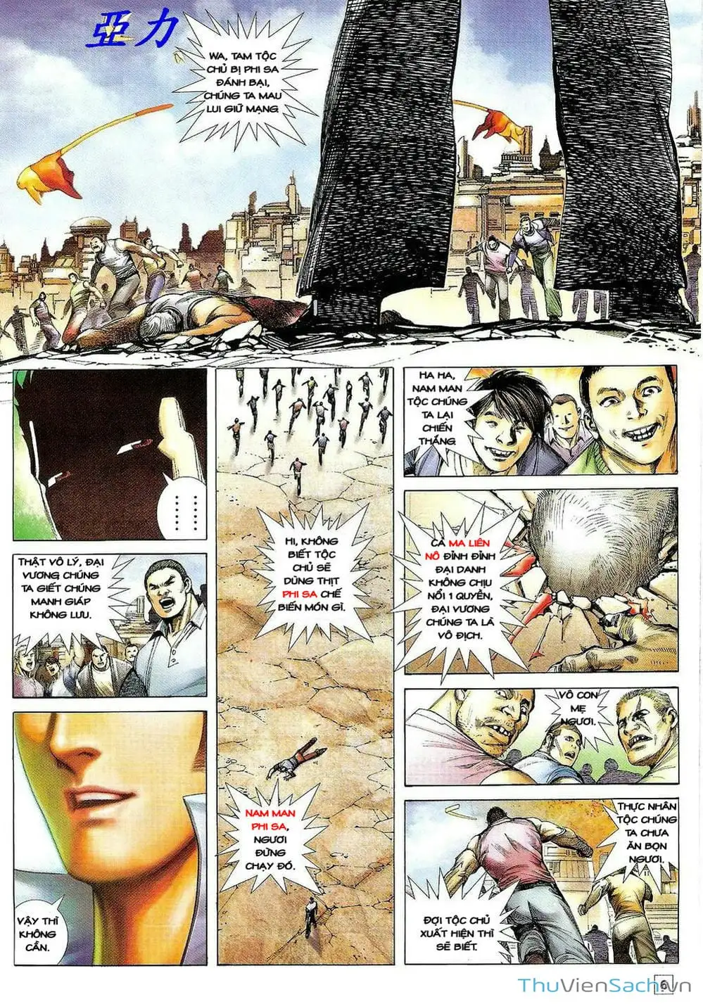 Truyện Tranh Võ Thần Ngoại Truyện trang 2