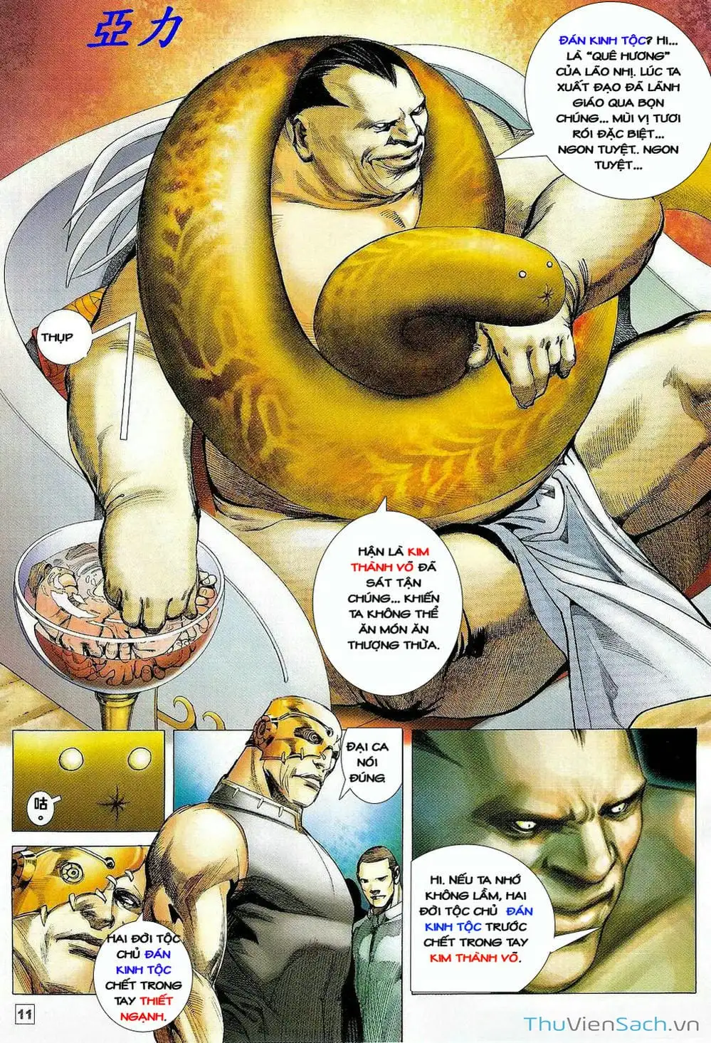 Truyện Tranh Võ Thần Ngoại Truyện trang 2