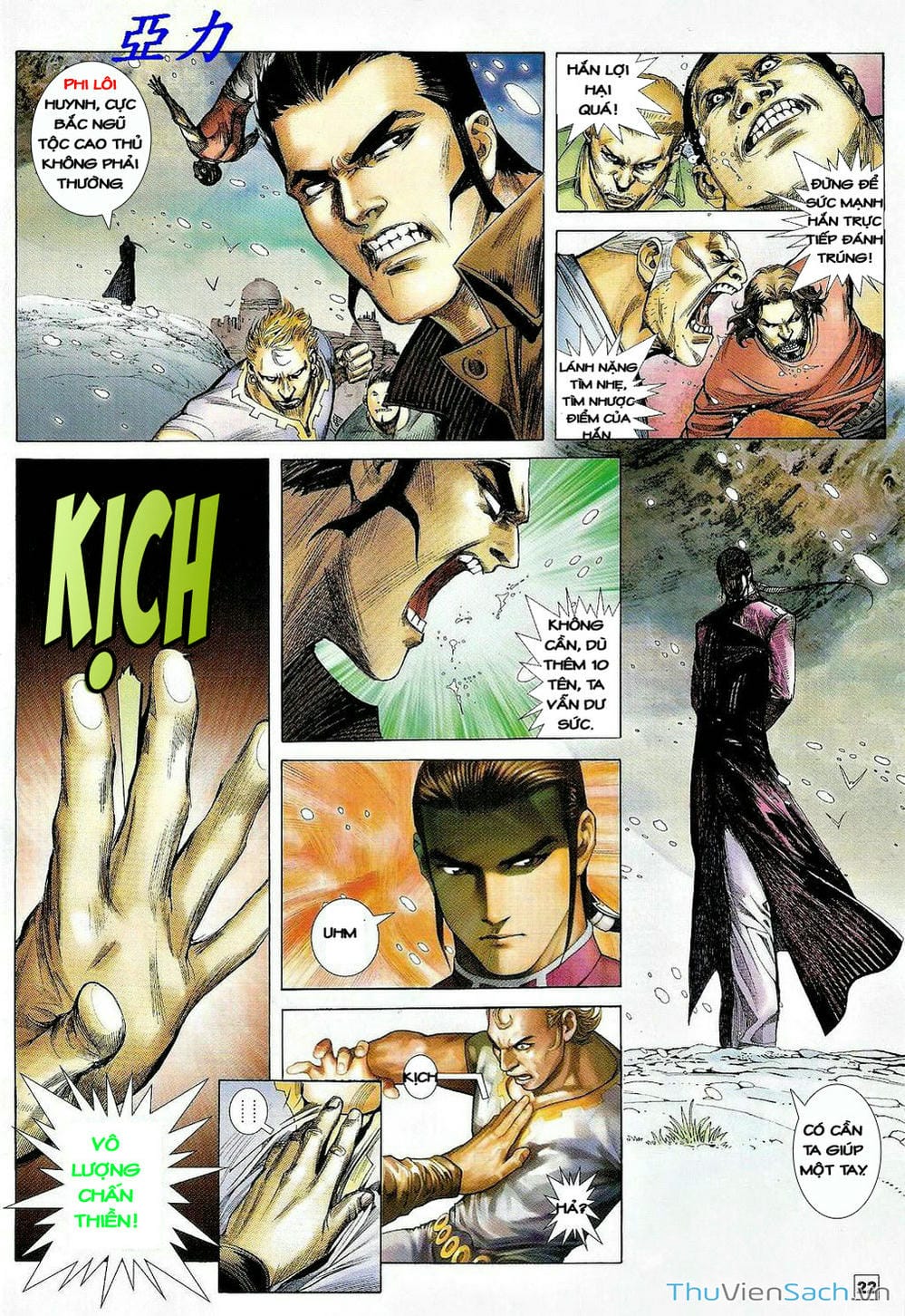 Truyện Tranh Võ Thần Ngoại Truyện trang 2