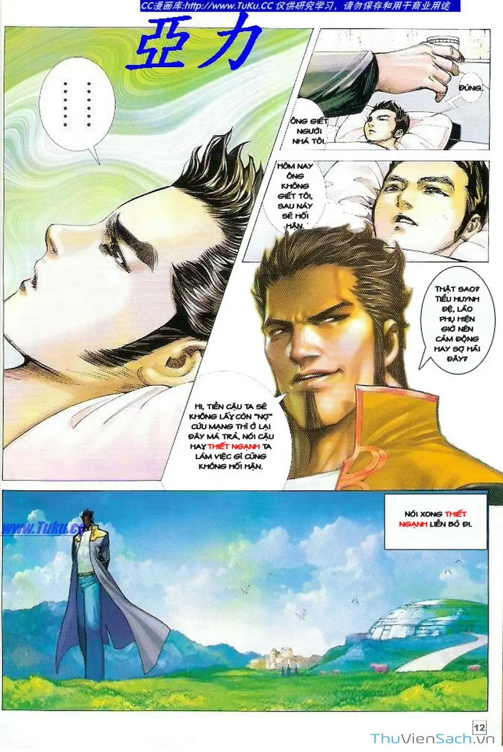 Truyện Tranh Võ Thần Ngoại Truyện trang 2