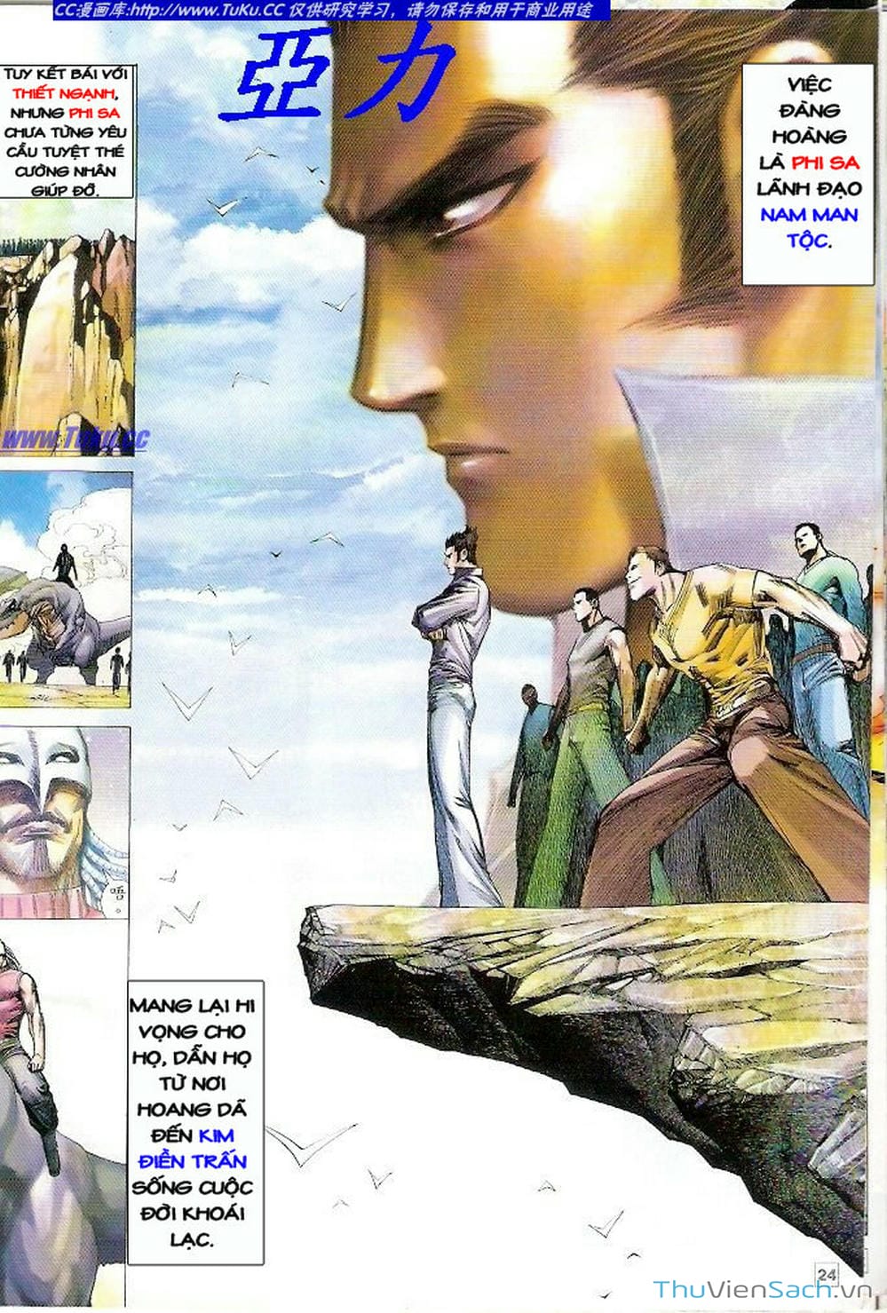 Truyện Tranh Võ Thần Ngoại Truyện trang 2